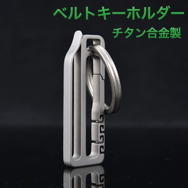 JASUMIN JM-127 Belt Key Chain Titanium Alloy Carabiner Key Ring