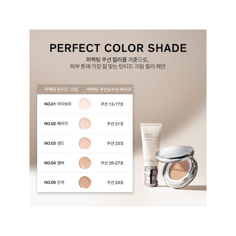 Sulwhasoo 공통퍼펙팅 틴티드 크림 35ml SPF40 Common Perfecting Tinted Cream