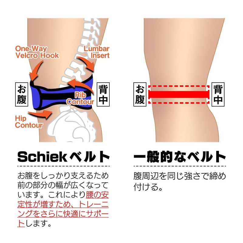 Schiek Lifting Belt 4004 Red XL (Genuine Japanese Product)