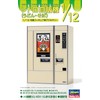 Hasegawa 1/12 Figure Accessory Series Retro Vending Machine (Udon and