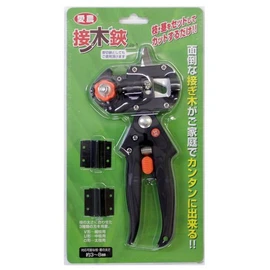 Aisho Grafting Shears Ja-1