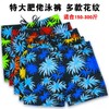 a834 Men's Plus Size Boxer Swim Trunks Plus Size One Size (Suitable for 200-400 lbs)/4106 Black 10ea