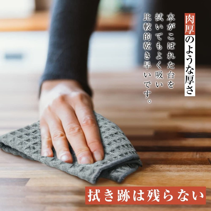 KYOSAMA Dish Towels, Dishcloths, Kitchen Towels, Thick, Approx. 11.4 x