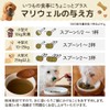 ワンちゃんの腸活＆免疫ケア！マリウェル【海藻・納豆・乳酸菌・ビール酵母配合】正規品｜皮膚・毛並み・高齢犬サポート【犬用サプリ】Mariwell 腸内フローラを整え便秘にも アスコフィラムノドサム