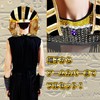 Tutankhamen Cosplay Prop, Pharaoh Egypt Costume, King, Unisex [Hyack]