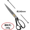 A Perfect Gift 吉 Staff with Scissors DS – 4