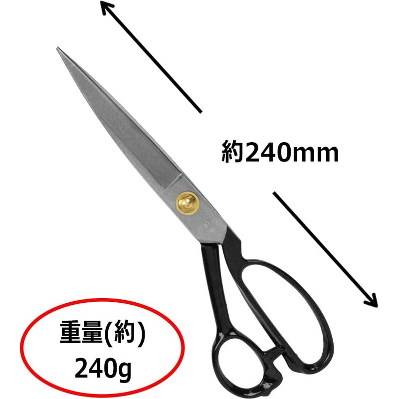 A Perfect Gift 吉 Staff with Scissors DS – 4
