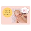 Baby Bayumadonna Lip 0.1 fl oz (4 ml) x 2