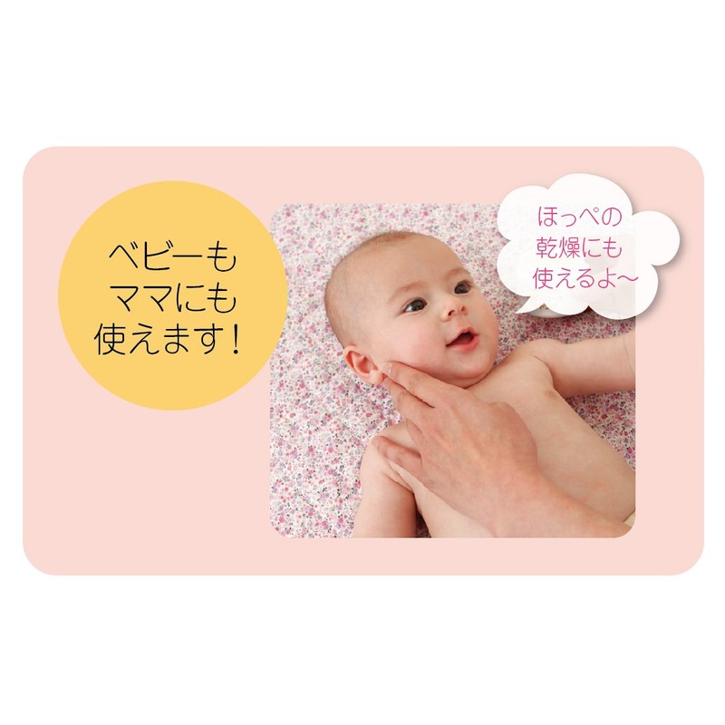 Baby Bayumadonna Lip 0.1 fl oz (4 ml) x 2