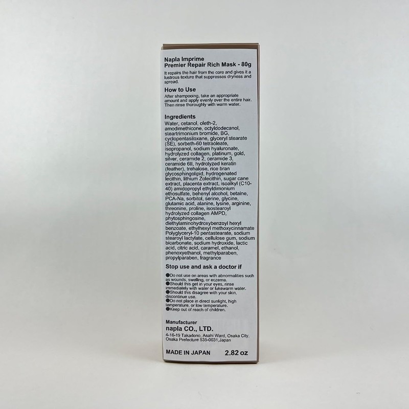 Napla Imprime Premier Repair Rich Mask, 80 g (Green Tea
