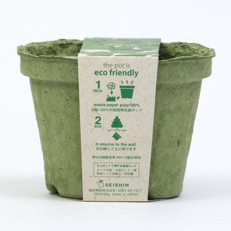 Ecot Planting Kit and Pot