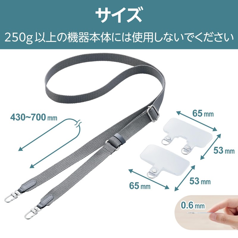Elecom P-STSDH2FBK Smartphone Shoulder Strap, Shoulder Strap, Includes 2 Types