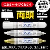 Zebra Permanent Pens, Mackie Paint Markers, Gold, Set of 3
