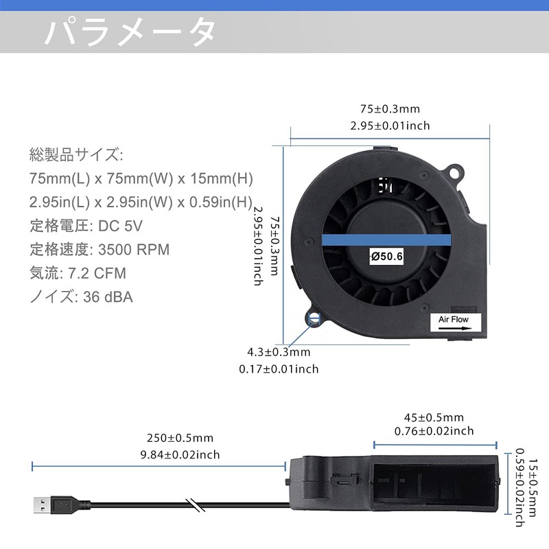 GDSTIME 75mm x 15mm 5V DC USB Blower Fan Brushless