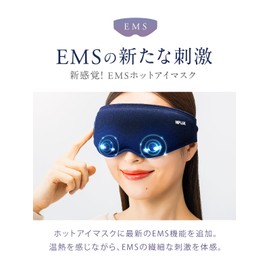 NIPLUX EMS EYE MASK Hot Eye Mask, Eye Warmer, Eye Care, Eye Mask, Eye Mask, For Sleeping, 100% Light Blocking, Relaxing Goods, Sleeping Goods