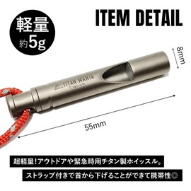 TITAN MANIA Titanium Whistle, Lightweight, Durable, Outdoor, Disaster Prevention, Mountaineering, Emergency, Evacuation, Crime Prevention, Solo Camping, Sports, Convenient, Necklace Strap (Ver1)
