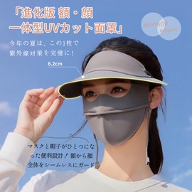 MEVIBOR Face Cover, UPF 50+ Cooling Mask, Sun Protection Mask, Face Guard, Adjustable Ear Straps, Sun Protection, Cut Mask, Outdoors, Camping, Biking, Sports, Running, Golf, Gardening, Driving, Women