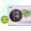 Mugwort Herbal Exfoliating Soap (Case) / 약쑥 한방때비누(케이스)