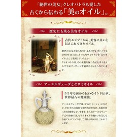 Makadamiya Sesame Oil 10.1 fl oz (300 ml) (White Sesame Oil) Massage Oil (Scalp Care/Body Care)