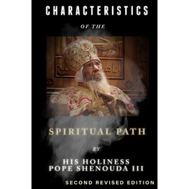 Characteristics Of The Spiritual Path (Spirituality Series)