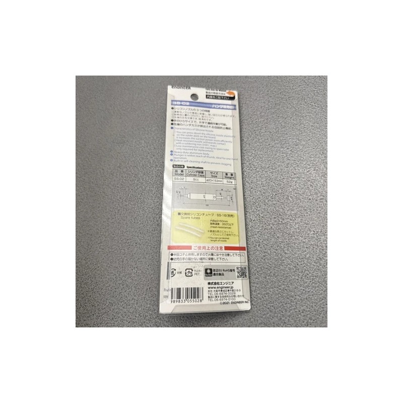 Engineer SS-02 Solder Sucker NEW