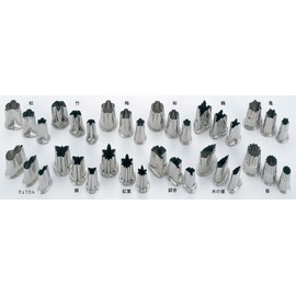 Magnificent 渕 with 抜型