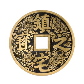 ABOOFAN Chinese Style Ancient Coin Pendant Retro Decorative Fortune Coin for DIY Crafts Home Decor and Feng Shui Crafted from