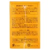 Shiseido Beauty Foods RJ (Royal Jelly) < Granules > (N)