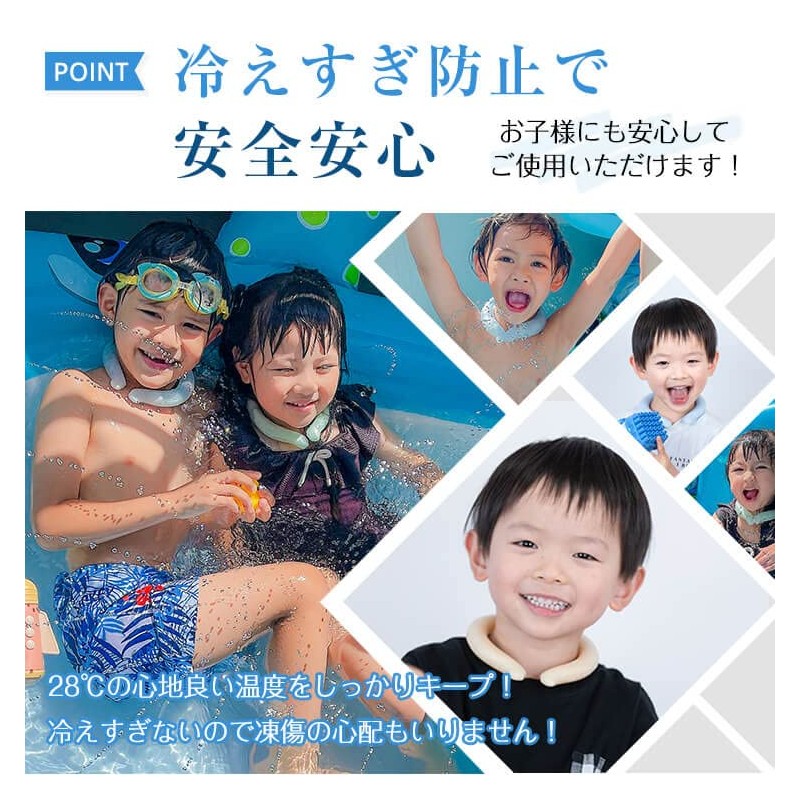 ktshop 爽快リング アイスネックリング 冷却 冷感 暑さ対策 熱中症対策 クールグッズ 首掛け ひんやり