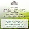 Ahmad Tea & KEW Gardens | Splendid Ceylon Caddy |