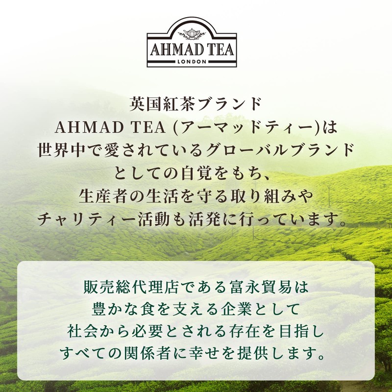 Ahmad Tea & KEW Gardens | Splendid Ceylon Caddy |