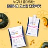 More H Diet Lactobacillus v2 Diet Lactobacillus Protein 1 box
