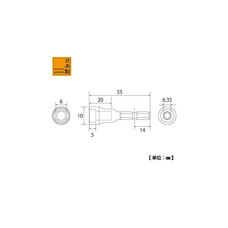 TOP (TOP) Short Socket for Electric Drill, Side Length 6mm,