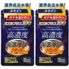 Contribution Lutein 100mg 60 capsules (2) / 컨트리뷰션 루테인 100mg 60캡슐 2개