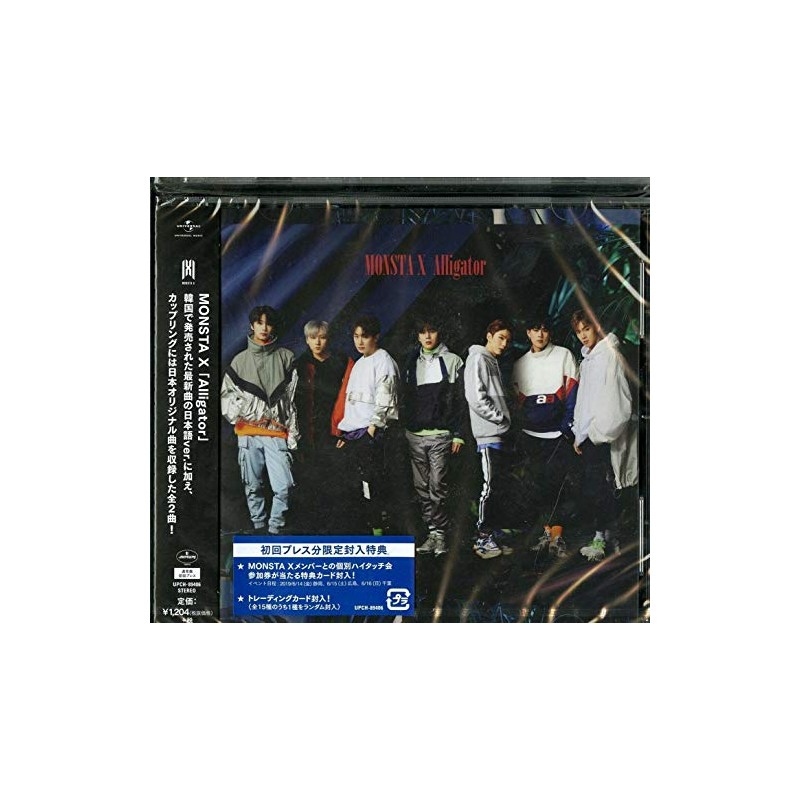 Alligator(通常盤・初回プレス限定)