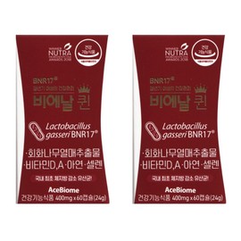 Bienal Queen Menopausal Lactobacillus BNR17 60 capsules x 2 boxes / 비에날퀸 갱년기 유산균 BNR17 60캡슐 x 2박스
