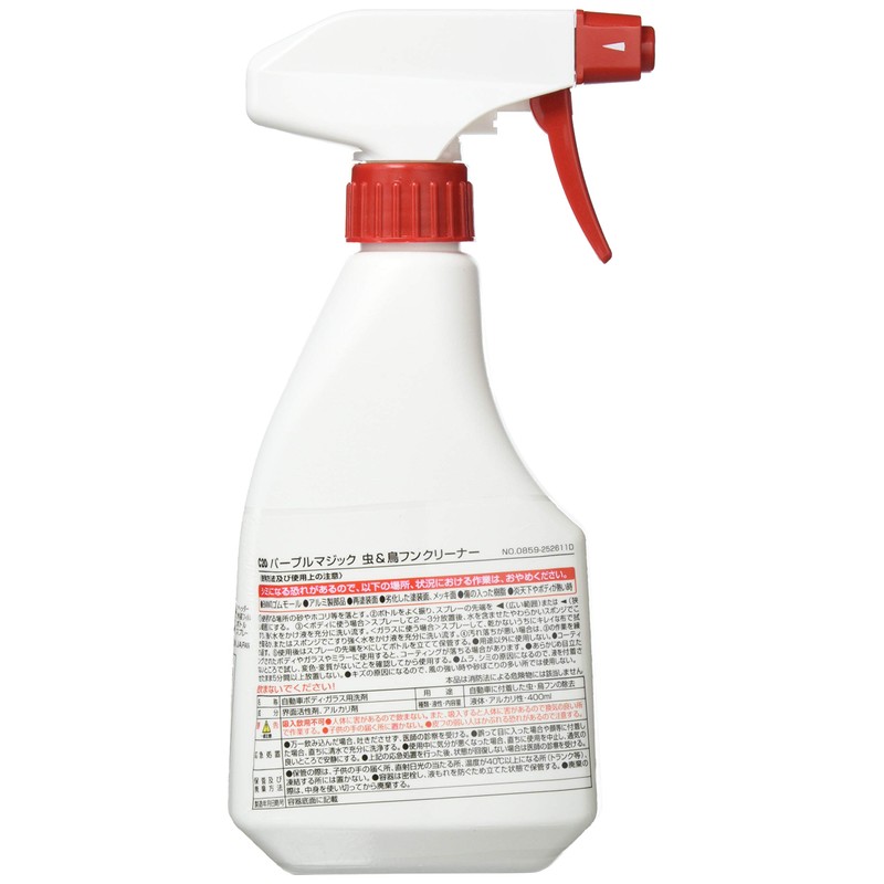 カーメイト(CARMATE) 車用 ボディークリーナー パープルマジック 虫&鳥フンクリーナー 400ml C20