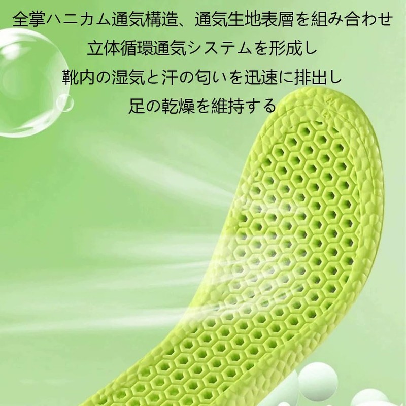 インソール、柔らかくて快適で、異臭を消して、通気が軽くて、汗を吸って振動を減らして、サイズは裁断することができて、男女は通用して、立って仕事、運動、バスケットボール（26-26.5 cm）に適します