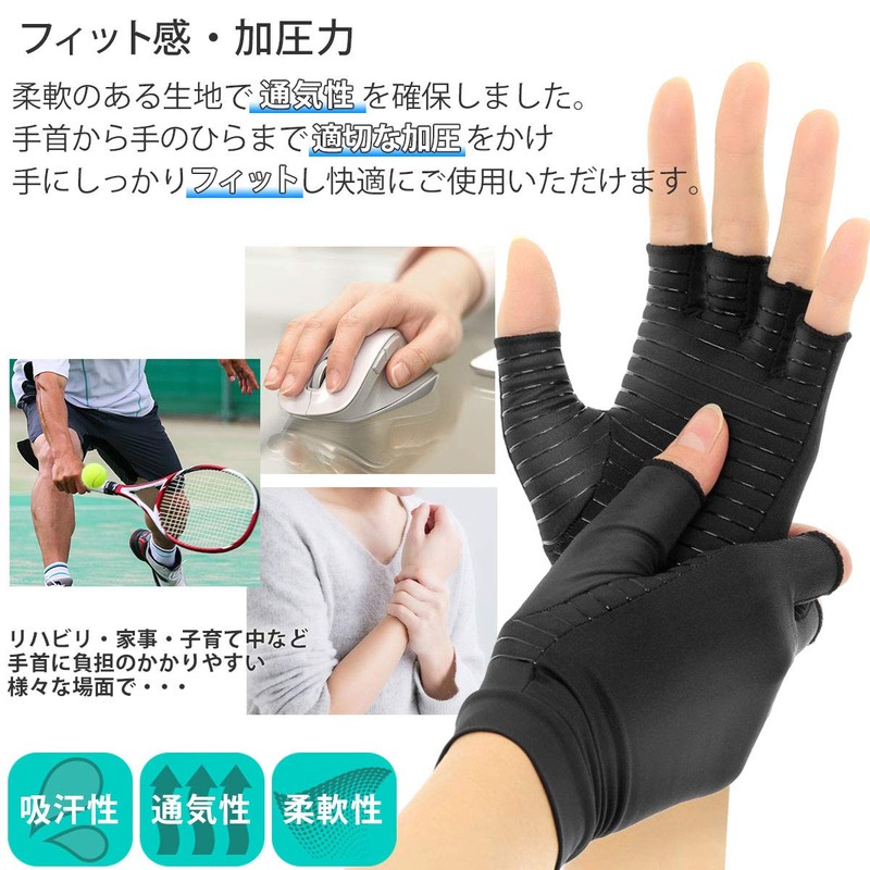 monoii d677 Two-Hand Set, Wrist Support, Wrist Support, Wrist Warmer,