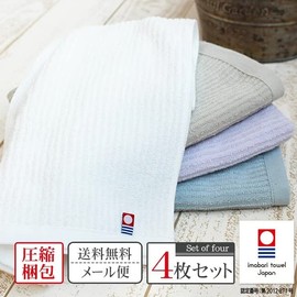 Imabari Towel Face Towel, Set of 4, Bulk Purchase, Striped, White, Pale Color, Made in Japan, Refreshing, White Face Towel, Clean, 100% Cotton, Safe for Disasters, Disaster Prevention, Compressed