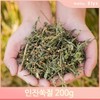 건조 사철쑥 어린줄기잎 200g 인진쑥절 쑥차 고품질 Dried Young Mugwort