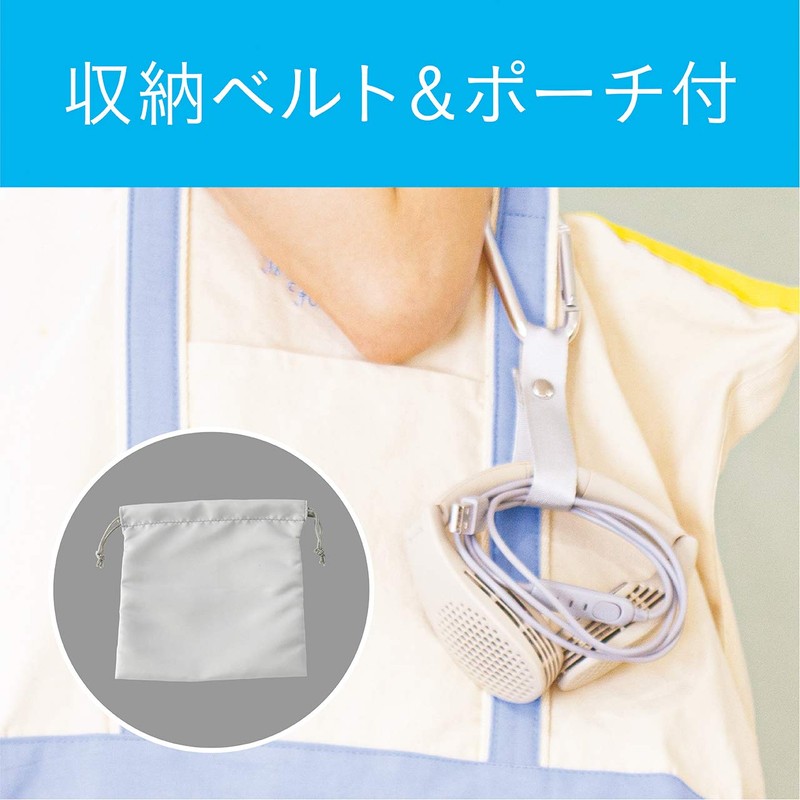 Koizumi KNC-0511/W Neck Cooler, USB Powered, Cooling Plate Modes, Adjustable