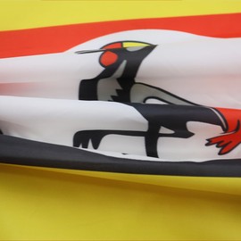 AZ FLAG Uganda Flag 5ft x 3ft (150cm x 90cm) with 4 Eyelets Ugandan Gazebo for Balcony or Wall