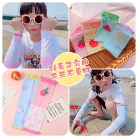Cute Cartoon Kids' Summer Ice Sleeves for Outdoor Sun Protection Polka Dot Rabbit [Yellow] + Ages 2-8 15ea