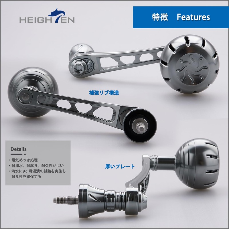 HEIGHTEN Adjustable 2.6-2.8 inches (65-70 mm) Reel Handle with 1.4-inch