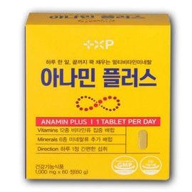Anamine Gold Plus Multivitamin Premium Nutrient, 60, 1 Serving / 아나민 골드 플러스 멀티비타민 프리미엄 영양제, 60개, 1회분