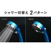 KAKUDAI 357-916-B Water Purification Stop Shower Head, Relaged, Blue