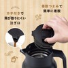Atlas ACS-1005BK Coffee Server, Unbreakable, Thermal Pot, Thermos, Stainless Steel,