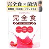 완전식 소이 프로틴 600g 27g Complete Soy Protein 600g 27g