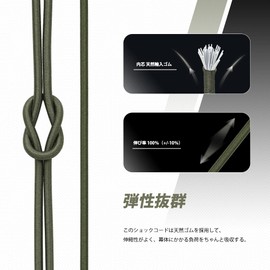 Abma Cord Shock Cord, Bungee Cord, 0.1 inch (3 mm), Elastic Cord, Elastic Rope, Tent Pole, Tent Frame Repair, DIY Use, 11.8 ft (30 m)